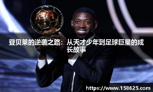 beats365官方网站