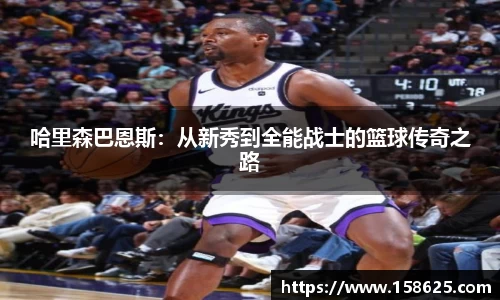 beats365官方网站