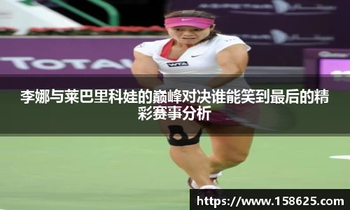 beats365亚洲体育投注