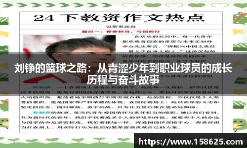 beats365亚洲体育投注