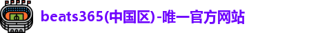 beats365